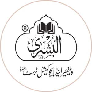 Maktabah al-Bushra