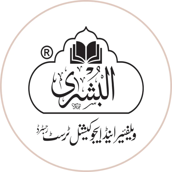 Maktabah al-Bushra