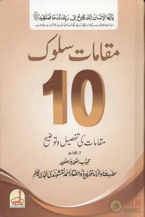 100 GM