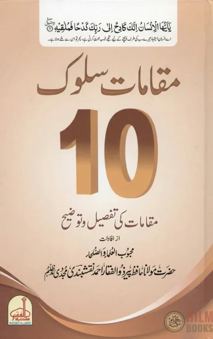 100 GM